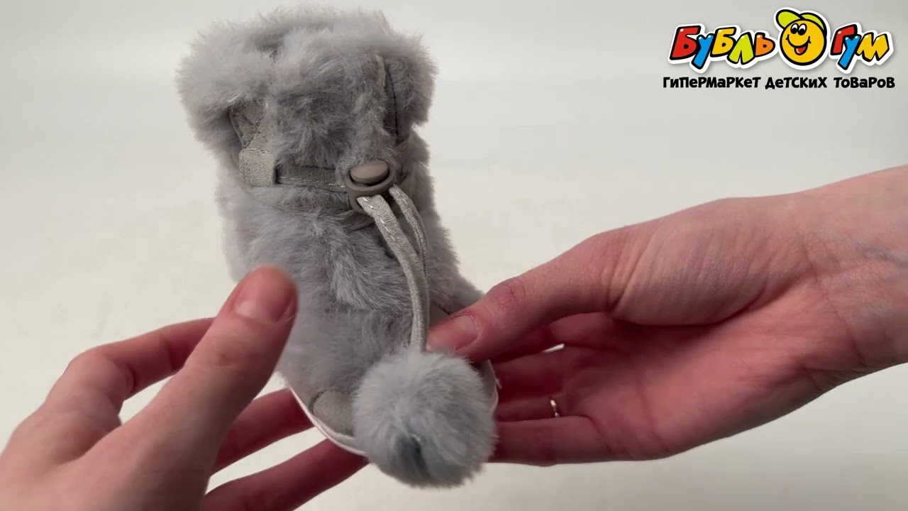 Пинетки Pasito меховые с помпонами серые - видео