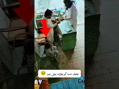 Innocence Melts a Robber's Heart ❤️