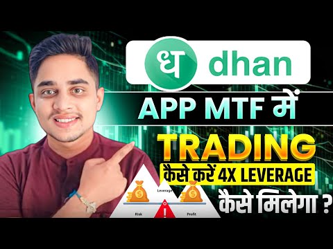 Best Trading Platform For Beginners || Dhan App Full Review in Hindi ||