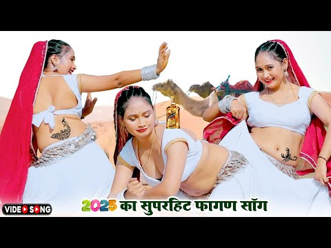 Superhit फागण Song 2025 -ड्राइवर सागे चालुलि fagan | कालूराम बिखरनिया & रतन कुड़ी के शानदार आवज में