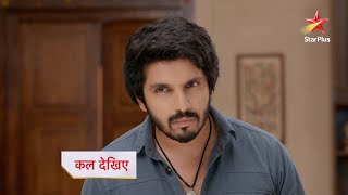 Roshni Ke Raaz Par Padhi Sachin Ki Nazar | Udne Ki Aasha | Raat 8:35 Baje