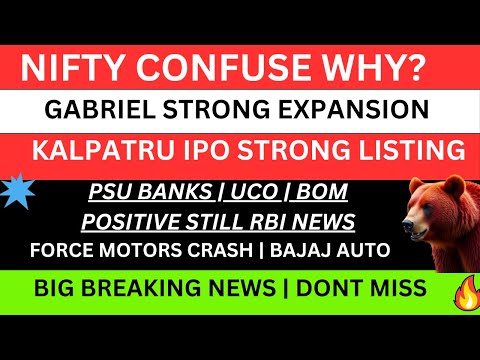 NIFTY SIDEWAYS💥Gabriel india SHARE NEWS💥FORCE MOTORS NEWS KALPATARU NEWS UCO NEWS