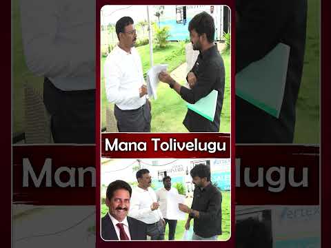 #hydra #hyderabad #vertex #cmrevanthreddy #ktr #kcr #manatolivelugu #bjp| ManaTolivelugu