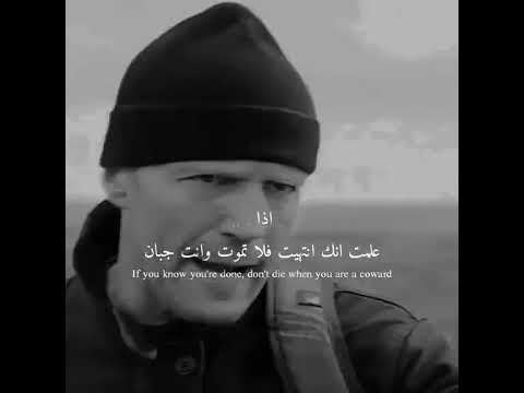 #اذا علمت انك انتهيت_فلا تموت وانت جبان,"🔥🤍 ستوريات انستا 2025
