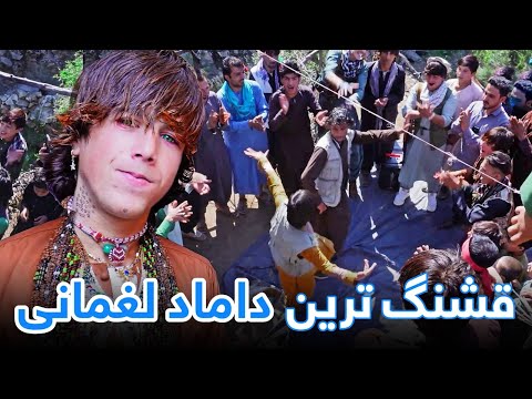 گزارش ویژه - رسم و رواج عجیب عروسی پشه ای ها در دورافتاده ترین منطقه لغمان