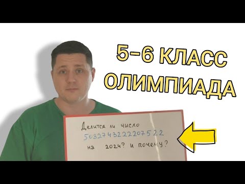 Задача с прошлогодней олимпиады