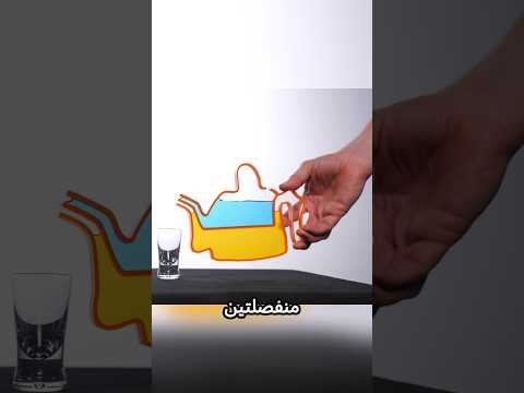 السر وراء ابريق شاي الإغتيالات القديم