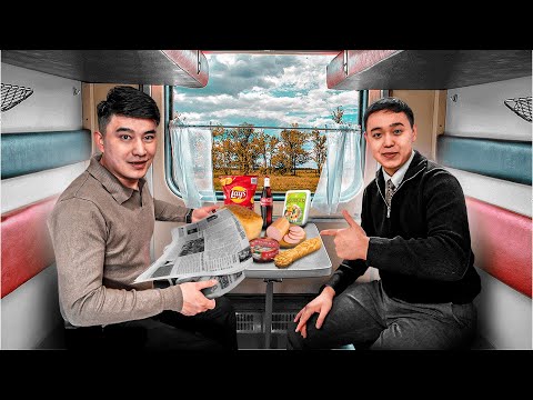 24 САҒАТ ТЕК ПОЙЫЗДАН ТАМАҚ ЖЕЙМІЗ! // НЕ ЖЕДІК? // ҚАНША АҚША КЕТТІ?