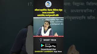 📘 आज का सवाल – सफलता की ओर एक कदम!🎯