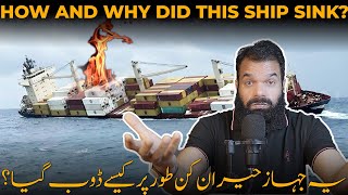 Why did this SHIP SINK near India?