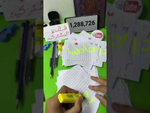 كتابة اسمك بخط جميل المشتركين بس🥹🔥