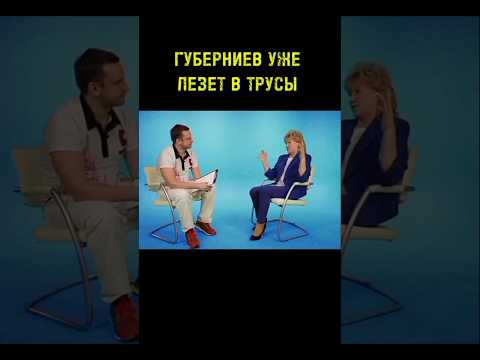 ВЕЛИКАЯ АНФИСА РЕЗЦОВА ЧЕСТНО О ДМИТРИЕ ГУБЕРНИЕВЕ.