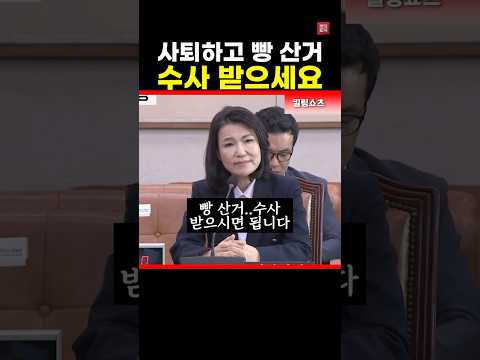 이진숙 '발끈'