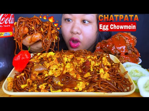 REAL MUKBANG~CHATPATA🔥SPICY EGG CHOWMEIN WITH BOILED EGG PAKODA EATING | STREET FOOD MUKBANG ASMR