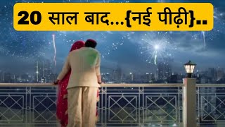 YRKKH || MYARA की इस तरह से होगी लीप के बाद एंट्री, बदलेगी पूरी कहानी