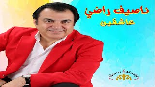Nassif Radi - 3ash2een