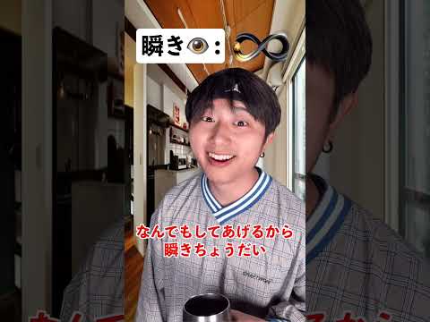 まばたき👁️が制限された世界Part3#物語#空想世界#演技