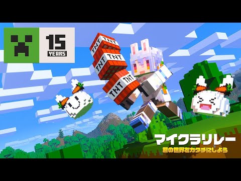 【Minecraft】ぺこーらの5年間のマイクラ総集編！！！！！！！！ぺこ！【ホロライブ/兎田ぺこら】