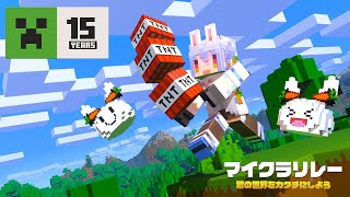 【Minecraft】ぺこーらの5年間のマイクラ総集編！！！！！！！！ぺこ！【ホロライブ/兎田ぺこら】