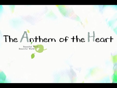 The Anthem of the Heart-Beautiful Word Beautiful World- Trailer 4