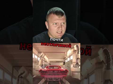 Феррари подали в суд на ушедшего 🤯