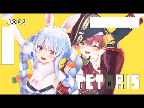 【ホロライブMMD】『テトリス(Vo.天音かなた)』by 宝鐘マリン&兎田ぺこら【4K】