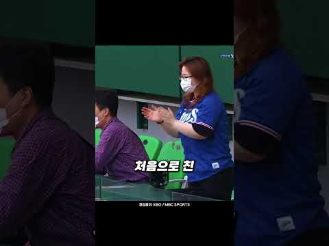 김지찬 KBO 첫 홈런
