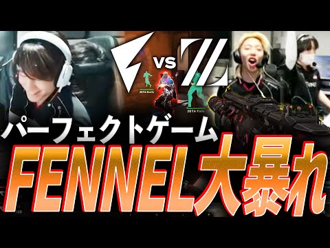 【完璧】相手を圧倒するパーフェクトゲーム。Split2初戦で大暴れするFENNEL【VCJ 2025 Split 2 Main Stage DAY 2 - FL vs ZETA】