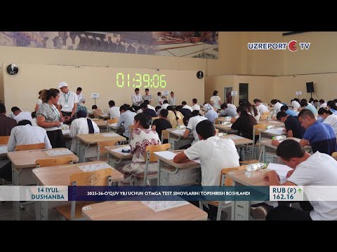 2025-26- o‘quv yili uchun OTMga  test sinovlarini topshirish  boshlandi