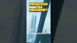 ИТАНГ ГУО АРЕСТОВАН ЗА УВИДЕННОЕ В АНТАРКТИДЕ?