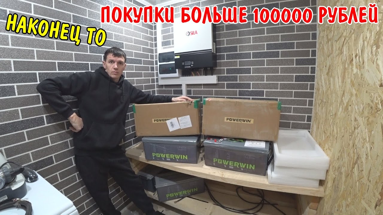 Купили продуктов, мясо для фарша / съездили в тихорецк / покупки больше 100000 рублей / обзор покупок