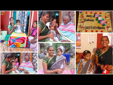 ఈరోజు  మా చిన్నపాప మొదటి పుట్టినరోజు ఇంత సింపుల్ గ చేస్తం అనుకొలెదు.. happy birthday nissi Keerthana