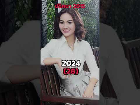 Then & Now : ปริศนา 2015 ปัจจุบันนักแสดง 2024 #ศรรามเทพพิทักษ์ #เฟสุษมา #ปริศนา2015 #ปริศนา2000