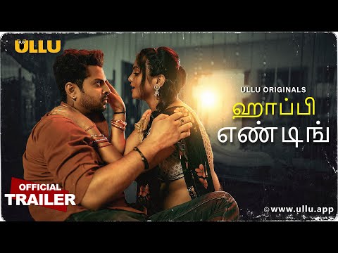 Happy Ending | Part - 01 | Official Trailer | Releasing On : 18th July | Ullu Originals | Ullu App