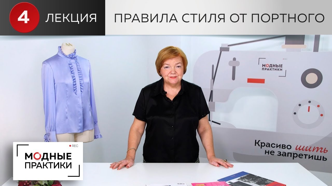 Изящные вещи. Как правильно обработанные швы делают изделие легким?