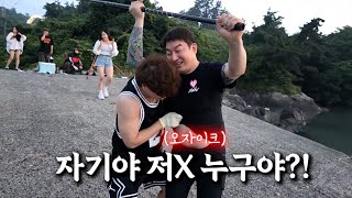 더퀸즈VS더킹크루 낚시 대결 마지막 #팀쎈언니 #쿠씨 #낚시 #루어낚시 #오동지 #더킹크루
