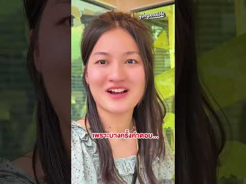 bangkokdesignweek2025อยากรู้ความสุขแต่ละช่วงวัยคืออะไรลองมาโ Ampossible bangkokdesignweek2025อยากรู้ความสุขแต่ละช่วงวัยคืออะไรลองมาโ