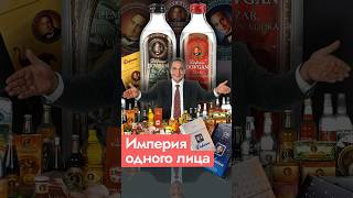 Водка с человеческим лицом | Владимир Довгань @Max_Katz