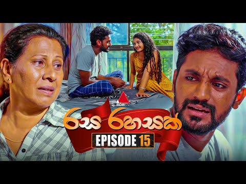 Rasa Rahasak (රස රහසක්) | Episode 15 | 20th December 2024 | Sirasa TV