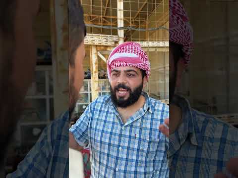 صوت الجرس بالسيارة #اكسبلور #التغطيه #ضحك #يارزاق #ربعنا #ورك #فولو #المراره #comedy #اعتني #لايك #