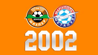 Шахтер-Металлург Мариуполь. Чемпионат Украины 2001/02 