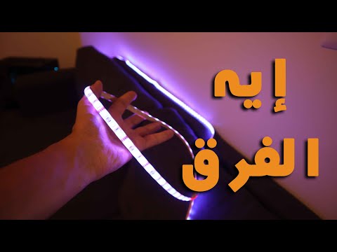 خلي بالك لما تشترية