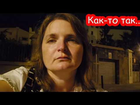 VLOG Я расклеилась. Сижу на лавочке реву