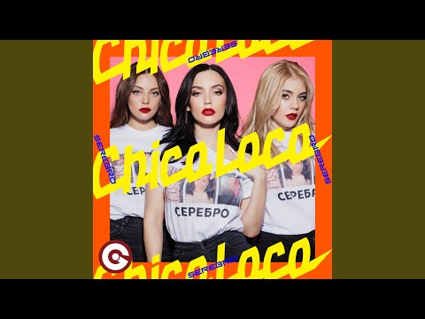 Mi Mi Mi (Gary Caos Remix)