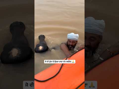 ਜੋ ਵੀ ਹੁੰਦਾ ਏ ਉਹਦਾ ਭਾਣਾ ਮੰਨ ਲਈਦਾ 🙏 #virasatsandhu #punjabimusic