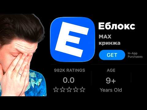 КРИНЖ АНАЛОГОВ РОБЛОКСА