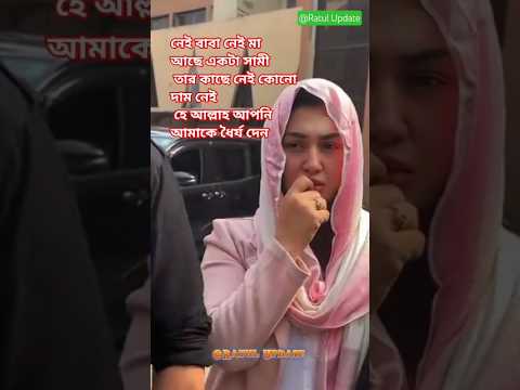 কোন কলমে😭লিখছো বিদি ভাগ্য আমার #haryanvisong #unfrez #trending #shorts #foryou #tiktok #vairal #apu