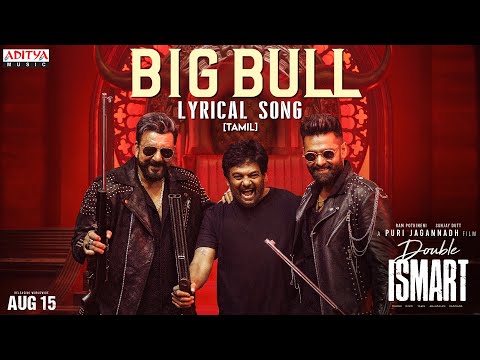 Big Bull Song Lyrical (Tamil) | Double ISMART | Ram Pothineni | Puri Jagannadh | Manisharma
