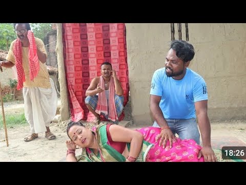 दिल का रिश्ता #maithili_comedy_Video#मैथिली_कॉमेडी