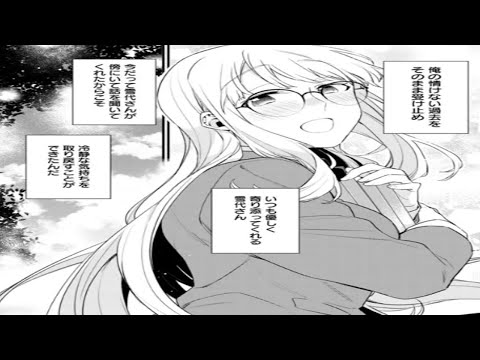 【異世界漫画】大丈夫ですか？それでは、さようならを言いましょう。1~35【マンガ動画】